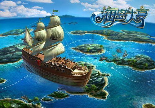 揭开天空之谜2