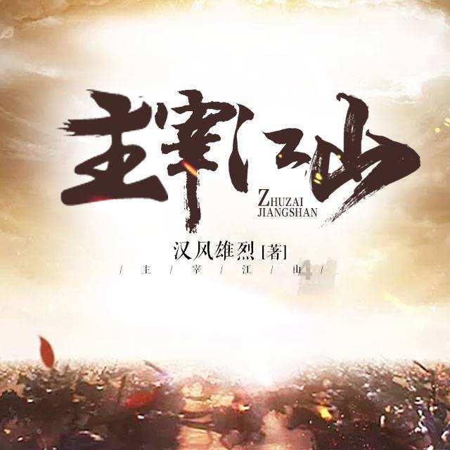 果冻分裂