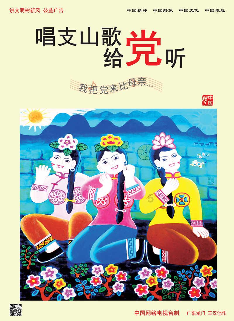 世界旅游联盟张旭:致力于推动旅游减贫和促进共富